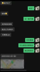 [原创]医院反差小少妇节后约炮