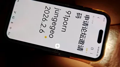 [原创] 申请论坛邀请码