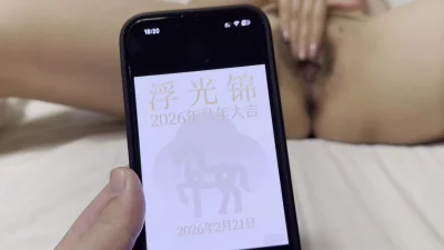 [原创] 微露脸自慰到高潮 开头验证