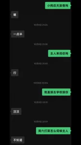 [原创] 给第二次做爱的bbw学妹穿上开档丝袜！