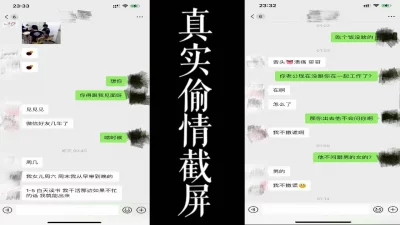 少妇背着老公出来被我干了。。（真实良家非演员！）