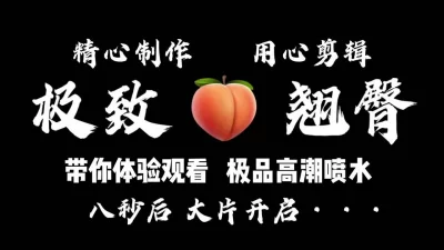 一天比一天骚！
