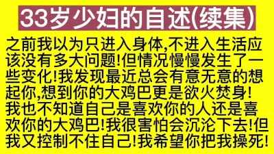 巨乳大屁股少妇真实偷情！肥臀人妻母狗用上了情趣内衣