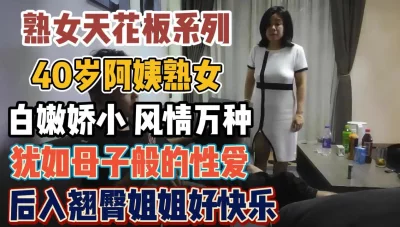 风情万种后入好快乐『全集110分钟看下面简阶』