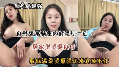 自慰骑乘内射『狠货高科技看简阶』