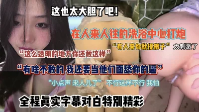 在人来人往的会所里偷偷做爱（简阶有惊喜）