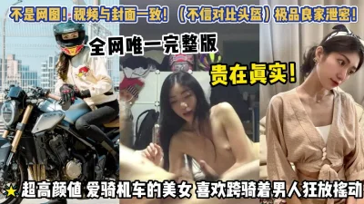 和男友干柴烈火激情满满完美性爱！