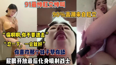 舞蹈生屁眼开放最后化身喷射战士(约她看简阶）
