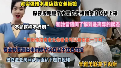深夜亲自送外卖被勾搭内射（简阶有惊喜）